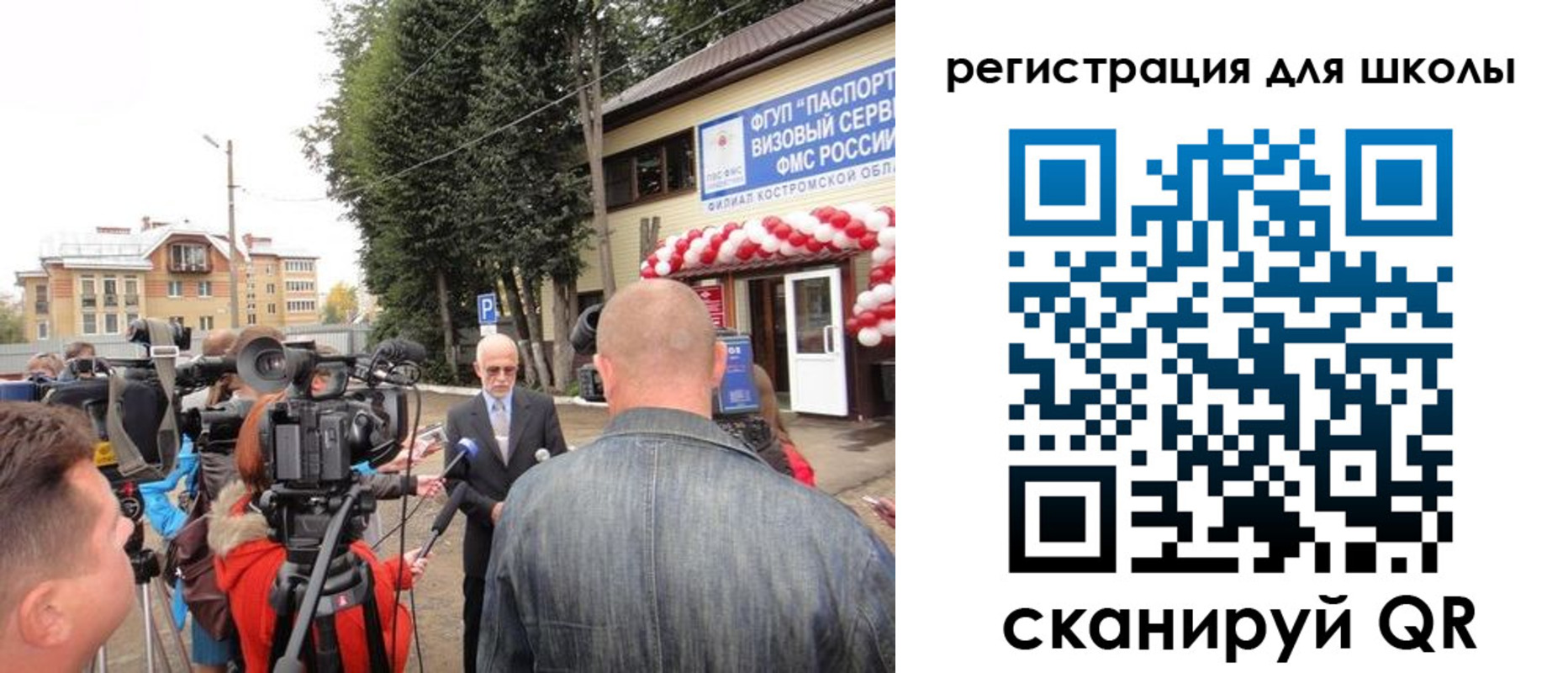 прописка ребенка в Мариинске
